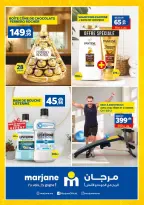 Offres Marjane Maroc de 22 novembre à 8 décembre 2024 dépliant Prix Imbattables - Marjane - Maroc - 22 novembre 2024 – 8 decembre 2024 - Page 50