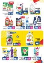 Offres Marjane Maroc de 22 novembre à 8 décembre 2024 dépliant Prix Imbattables - Marjane - Maroc - 22 novembre 2024 – 8 decembre 2024 - Page 7