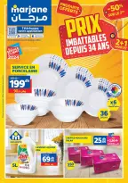 Offres Marjane Maroc de 22 novembre à 8 décembre 2024 dépliant Prix Imbattables - Marjane - Maroc - 22 novembre 2024 – 8 decembre 2024 - Page 1