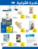 Carrefour Tunisia Offers from 27 November to 8 December 2024 New Offers