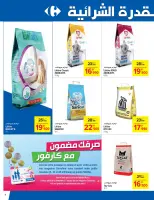 Carrefour Tunisia Offers from 27 November to 8 December 2024 New Offers