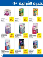 Carrefour Tunisia Offers from 27 November to 8 December 2024 New Offers