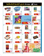 Ofertas de Geant Túnez de 26 noviembre a 15 diciembre 2024 Nuevo catálogo de ofertas - Geant - Túnez - 26 noviembre 2024 – 15 diciembre 2024 - Página 21