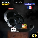 عروض سبينيس لبنان من 29 نوفمبر حتى 2 ديسمبر 2024 عروض الجمعة السوداء