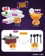 عروض مركز تسوق هابي لبنان من 27 نوفمبر حتى 2 ديسمبر 2024 عروض الجمعة السوداء