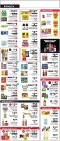 Ofertas de ShopRite Estados Unidos de 29 noviembre a 5 diciembre 2024 Ofertas semanales