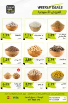 عروض ابو عودة ستورز الأردن من 5 حتى 11 ديسمبر 2024 العرض الأسبوعي