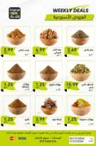 عروض ابو عودة ستورز الأردن من 5 حتى 11 ديسمبر 2024 العرض الأسبوعي