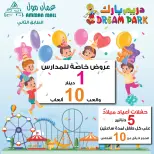 Offres Ctown Jordan de 5 à 11 décembre 2024 Offres hebdomadaires