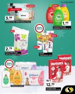 عروض سبينيس لبنان من 3 حتى 9 ديسمبر 2024 عروض نهاية العام