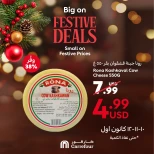 عروض كارفور لبنان من 10 حتى 12 ديسمبر 2024 3 أيام من العروض الحصرية