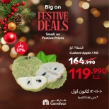 عروض كارفور لبنان من 10 حتى 12 ديسمبر 2024 3 أيام من العروض الحصرية