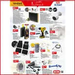 Ofertas de Mercado BIM Marruecos de 13 a 19 diciembre 2024 Ofertas de productos para el hogar y la cocina. - Mercado BIM - Marruecos - 13 diciembre 2024 – 19 diciembre 2024 - Página 1