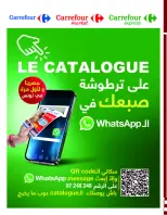 Offres Carrefour Tunisie de 11 à 31 décembre 2024 Vente du Nouvel An