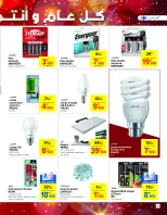 Offres Carrefour Tunisie de 11 à 31 décembre 2024 Vente du Nouvel An