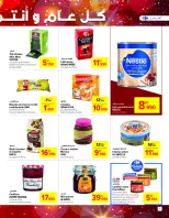 Offres Carrefour Tunisie de 11 à 31 décembre 2024 Vente du Nouvel An