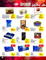 Offres Carrefour Tunisie de 11 à 31 décembre 2024 Vente du Nouvel An