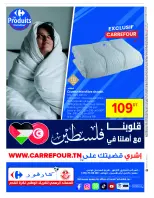 Carrefour Tunisia Offers from 27 November to 31 December 2024 Monthly Offers Catalog