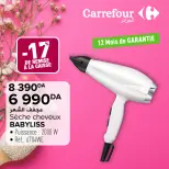 عروض كارفور الجزائر من 11 حتى 31 ديسمبر 2024 العروض الجديدة