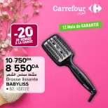 عروض كارفور الجزائر من 11 حتى 31 ديسمبر 2024 العروض الجديدة