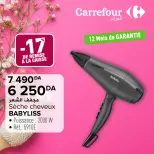 عروض كارفور الجزائر من 11 حتى 31 ديسمبر 2024 العروض الجديدة