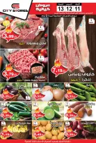 Offres Magasins City Jordan de 11 à 15 décembre 2024 Offres hebdomadaires