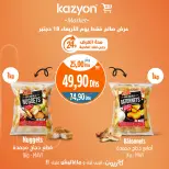 Ofertas de Mercado de Kazión Marruecos miércoles 18 diciembre ofertas de un dia - Página 3