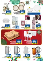 Offres Marjane Maroc de 13 à 31 décembre 2024 Vente du Nouvel An - Marjane - Maroc - 13 decembre 2024 – 31 decembre 2024 - Page 51