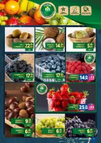 Offres Marjane Maroc de 13 à 31 décembre 2024 Vente du Nouvel An - Marjane - Maroc - 13 decembre 2024 – 31 decembre 2024 - Page 17