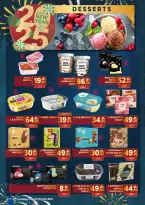 Offres Marjane Maroc de 13 à 31 décembre 2024 Vente du Nouvel An - Marjane - Maroc - 13 decembre 2024 – 31 decembre 2024 - Page 26