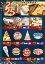 Offres Marjane Maroc de 13 à 31 décembre 2024 Vente du Nouvel An - Marjane - Maroc - 13 decembre 2024 – 31 decembre 2024 - Page 20