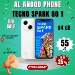 Al Aseel Mall Jordan Offers from 22 to 31 December 2024 Best Deals