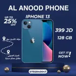 Al Aseel Mall Jordan Offers from 22 to 31 December 2024 Best Deals