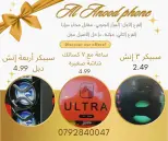 Al Aseel Mall Jordan Offers from 22 to 31 December 2024 Best Deals