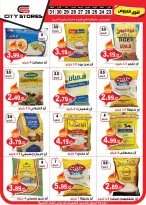 Offres Magasins City Jordan de 23 à 30 décembre 2024 Offres hebdomadaires