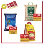 Offres Ctown Jordan de 26 décembre à 1 janvier 2025 Offres hebdomadaires