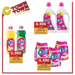 Offres Ctown Jordan de 26 décembre à 1 janvier 2025 Offres hebdomadaires