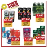 Offres Ctown Jordan de 26 décembre à 1 janvier 2025 Offres hebdomadaires