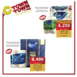 Offres Ctown Jordan de 26 décembre à 1 janvier 2025 Offres hebdomadaires