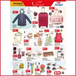 Offres Marché du BIM Maroc de 27 décembre à 2 janvier 2025 Achetez plus, économisez plus - Marché du BIM - Maroc - 27 decembre 2024 – 2 janvier 2025 - Page 1
