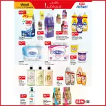 Offres Marché du BIM Maroc de 31 décembre à 6 janvier 2025 Meilleures offres - Marché du BIM - Maroc - 31 decembre 2024 – 6 janvier 2025 - Page 2