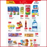Offres Marché du BIM Maroc de 31 décembre à 6 janvier 2025 Meilleures offres - Marché du BIM - Maroc - 31 decembre 2024 – 6 janvier 2025 - Page 1