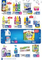 Offres Marjane Maroc de 26 décembre à 16 janvier 2025 Vente du Nouvel An