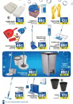 Offres Marjane Maroc de 26 décembre à 16 janvier 2025 Vente du Nouvel An