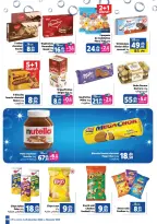 Offres Marjane Maroc de 26 décembre à 16 janvier 2025 Vente du Nouvel An