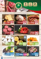 Offres Marjane Maroc de 26 décembre à 16 janvier 2025 Vente du Nouvel An