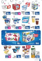 Offres Marjane Maroc de 26 décembre à 16 janvier 2025 Vente du Nouvel An