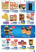 Offres Marjane Maroc de 26 décembre à 16 janvier 2025 Vente du Nouvel An