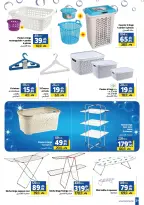 Offres Marjane Maroc de 26 décembre à 16 janvier 2025 Vente du Nouvel An