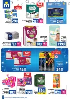 Offres Marjane Maroc de 26 décembre à 16 janvier 2025 Vente du Nouvel An